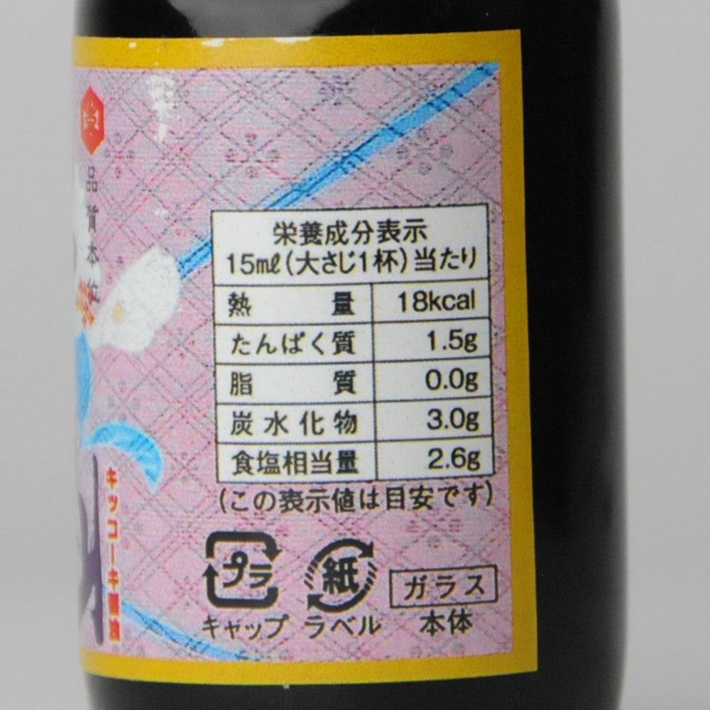 29. Shikasen 100ml