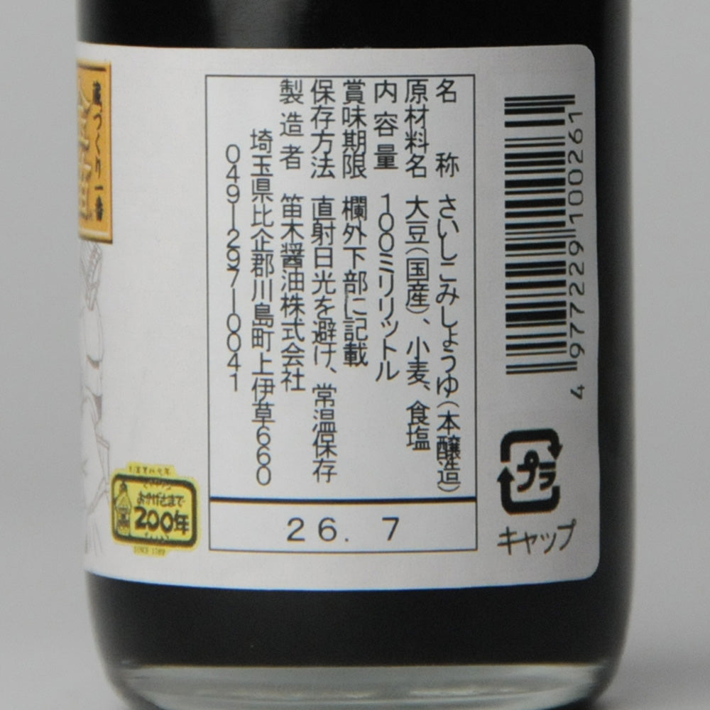 30.金笛 再仕込生醤油100ml