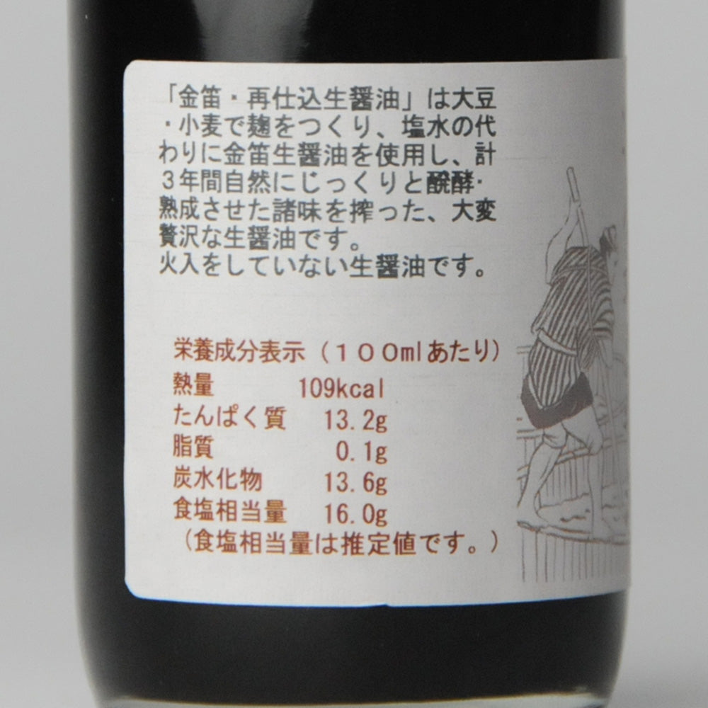 30.金笛 再仕込生醤油100ml