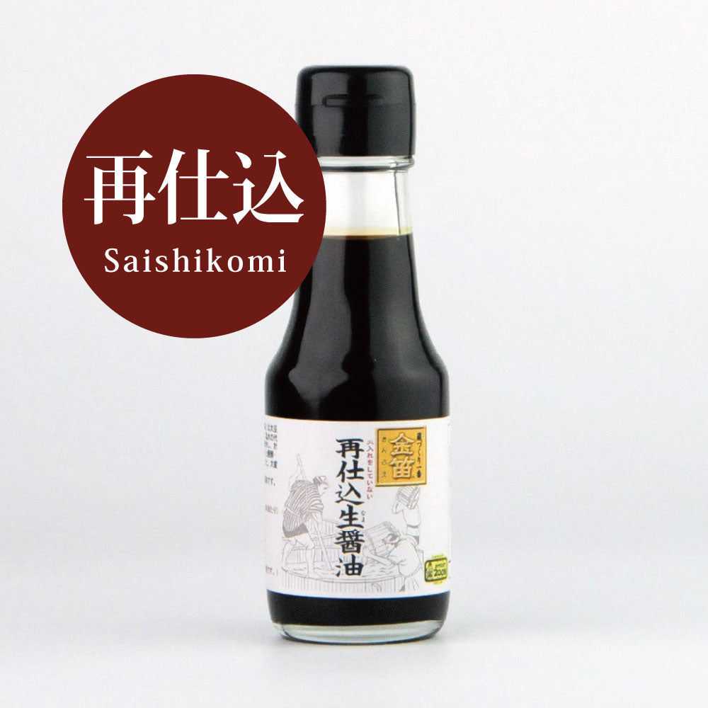 Recommended soy sauce set for ramen prototypes
