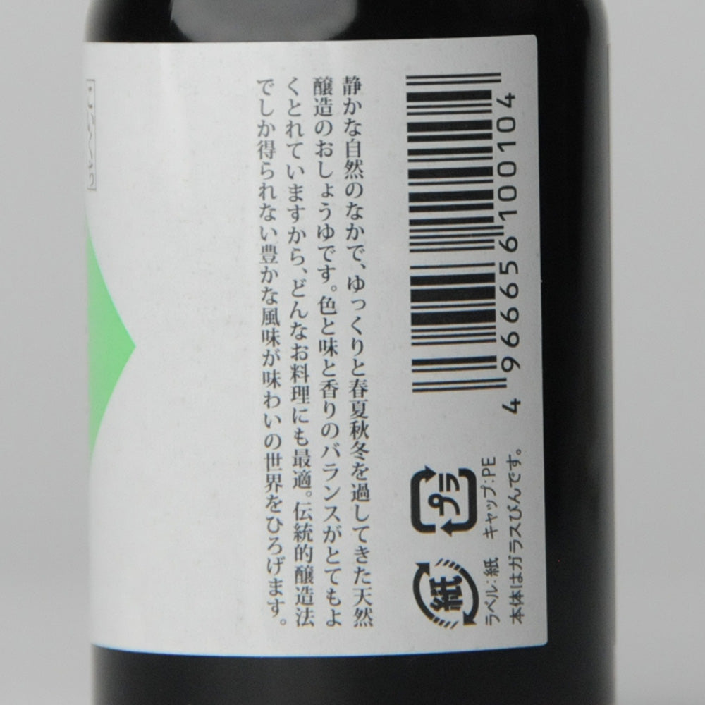 31. Naturally brewed soy sauce 100ml