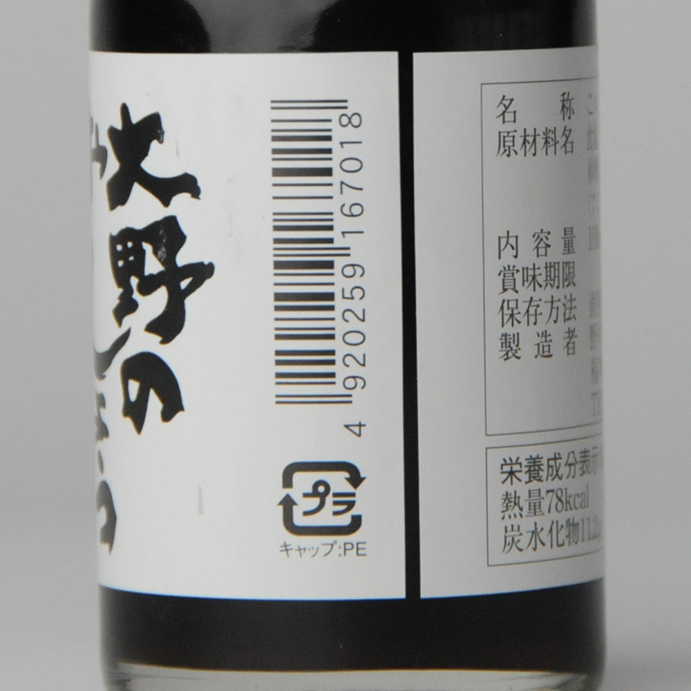 36. Ohno Soy Sauce 100ml