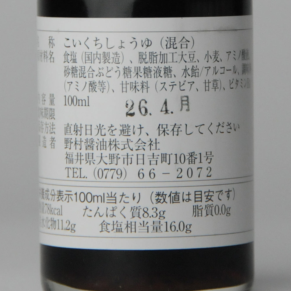 36. Ohno Soy Sauce 100ml