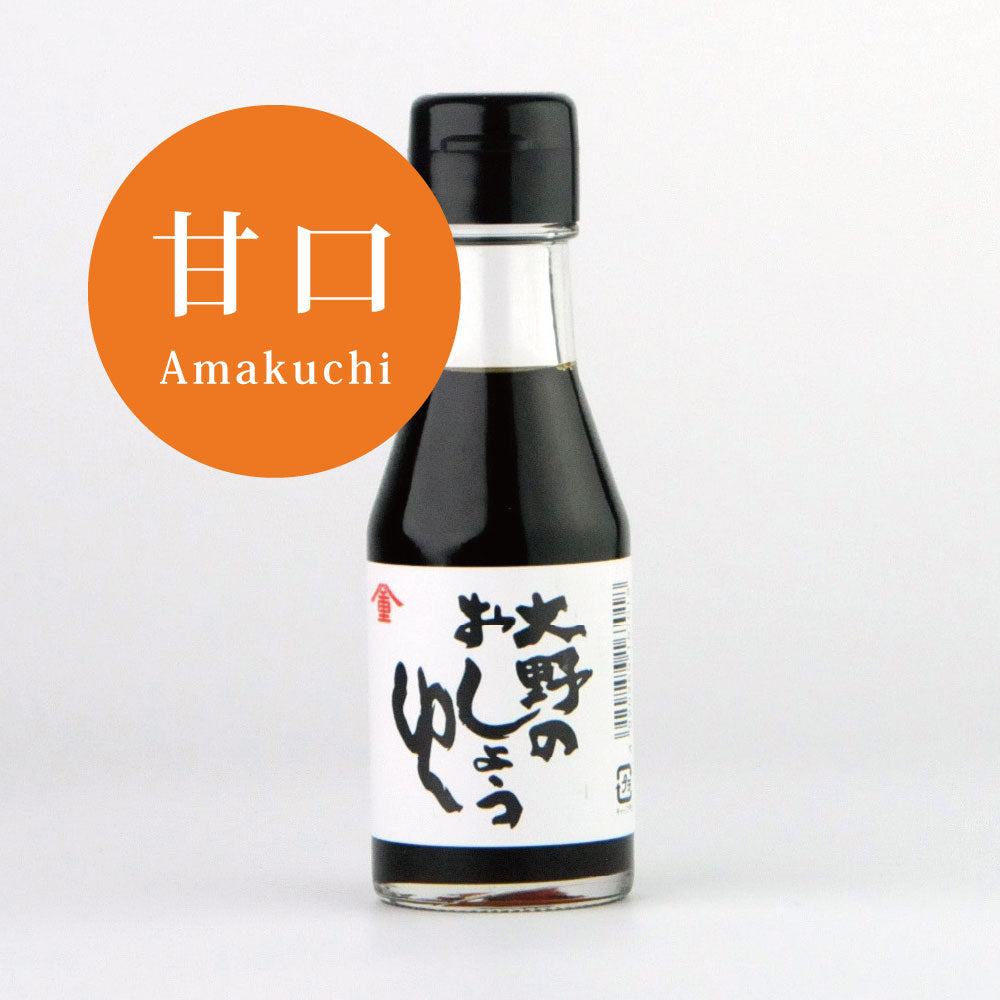 甘い醤油で刺身が食べたい! 5本