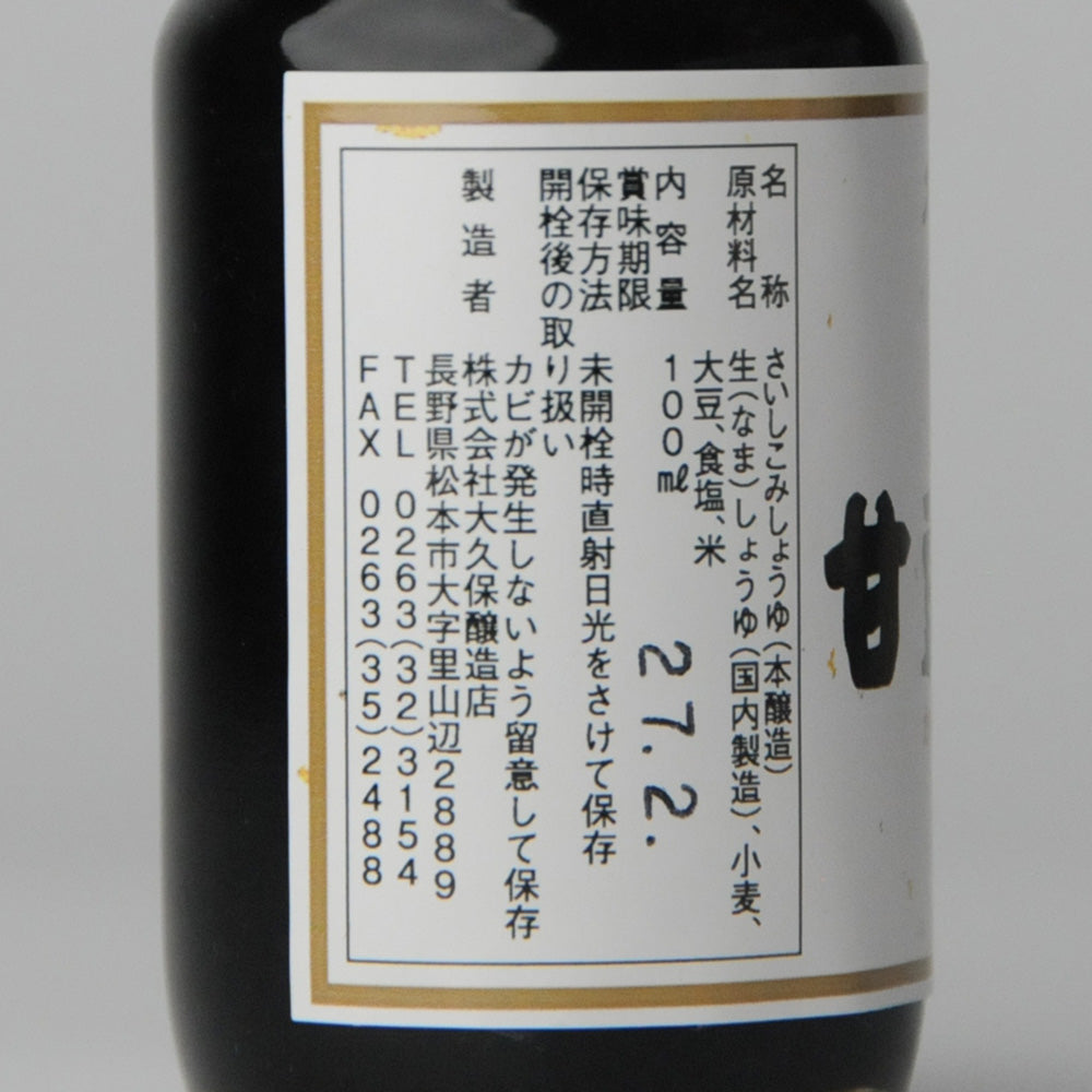 37.甘露醤油100ml