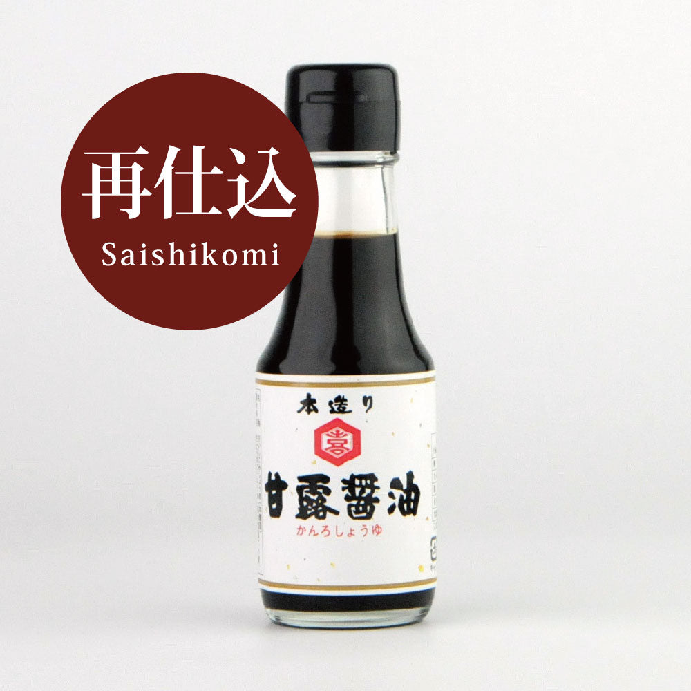 Recommended soy sauce set for ramen prototypes