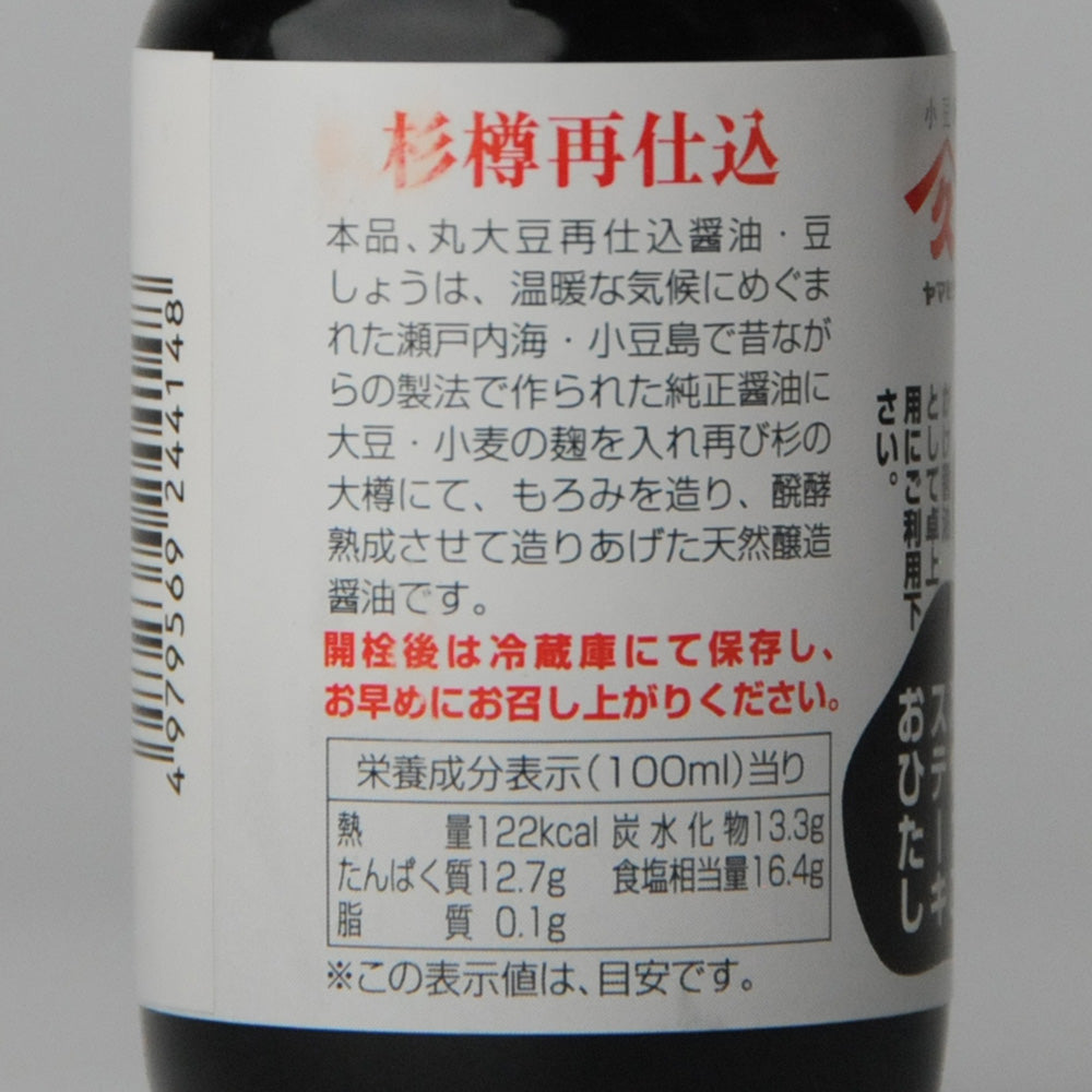 47.豆しょう100ml