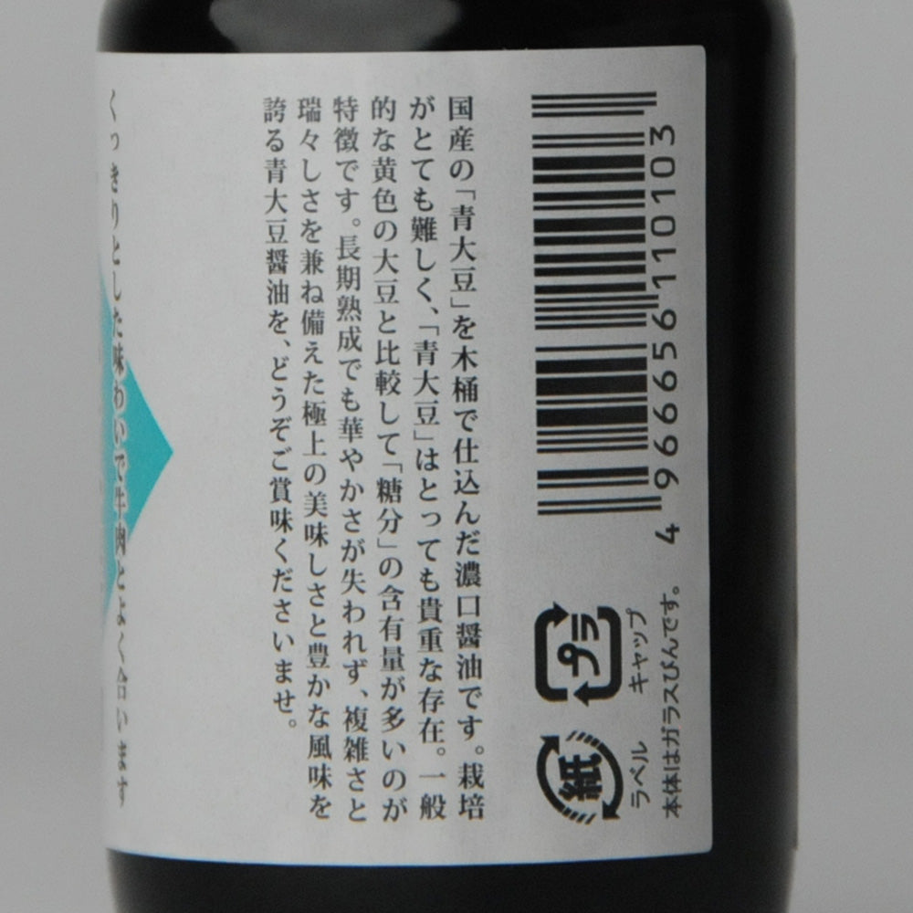 48.青大豆醤油100ml