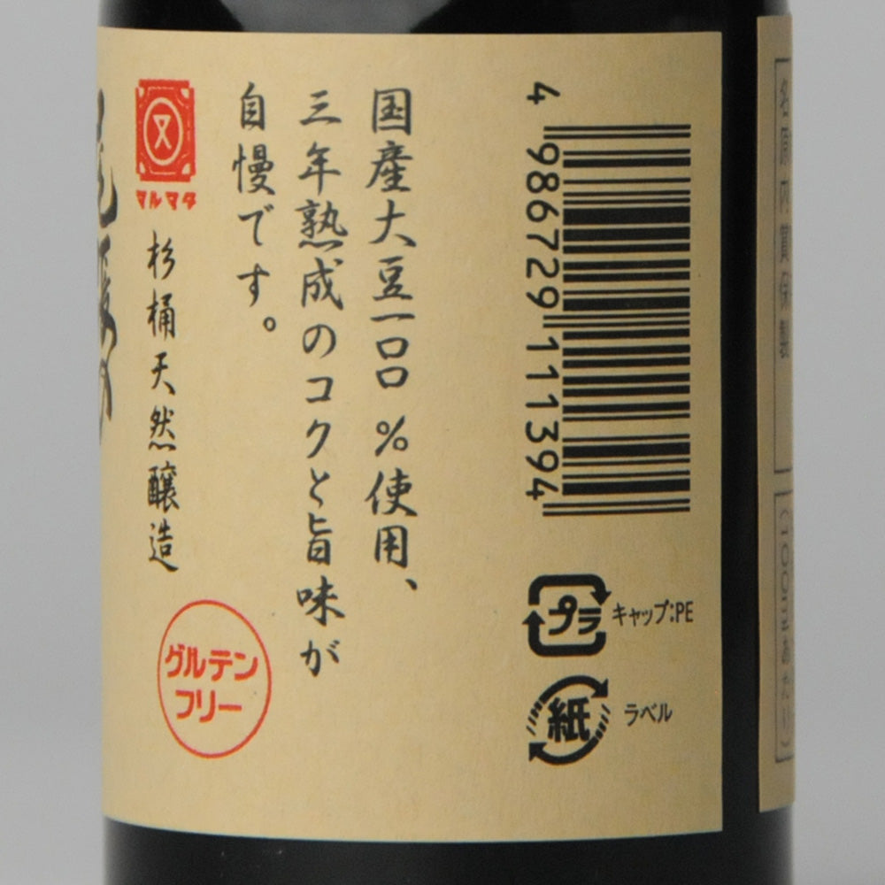 50. Owari no Tamari 100ml
