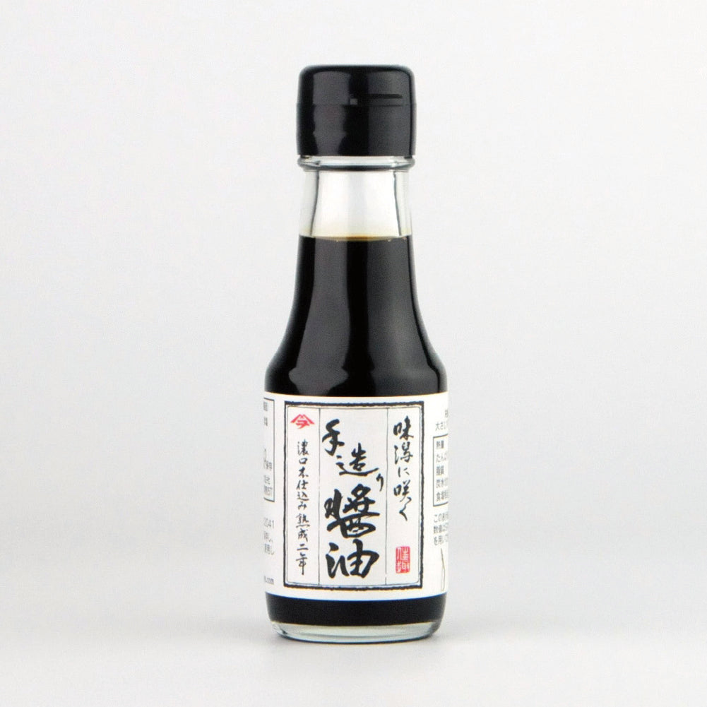 51.手造り醤油濃口本仕込み熟成二年100ml