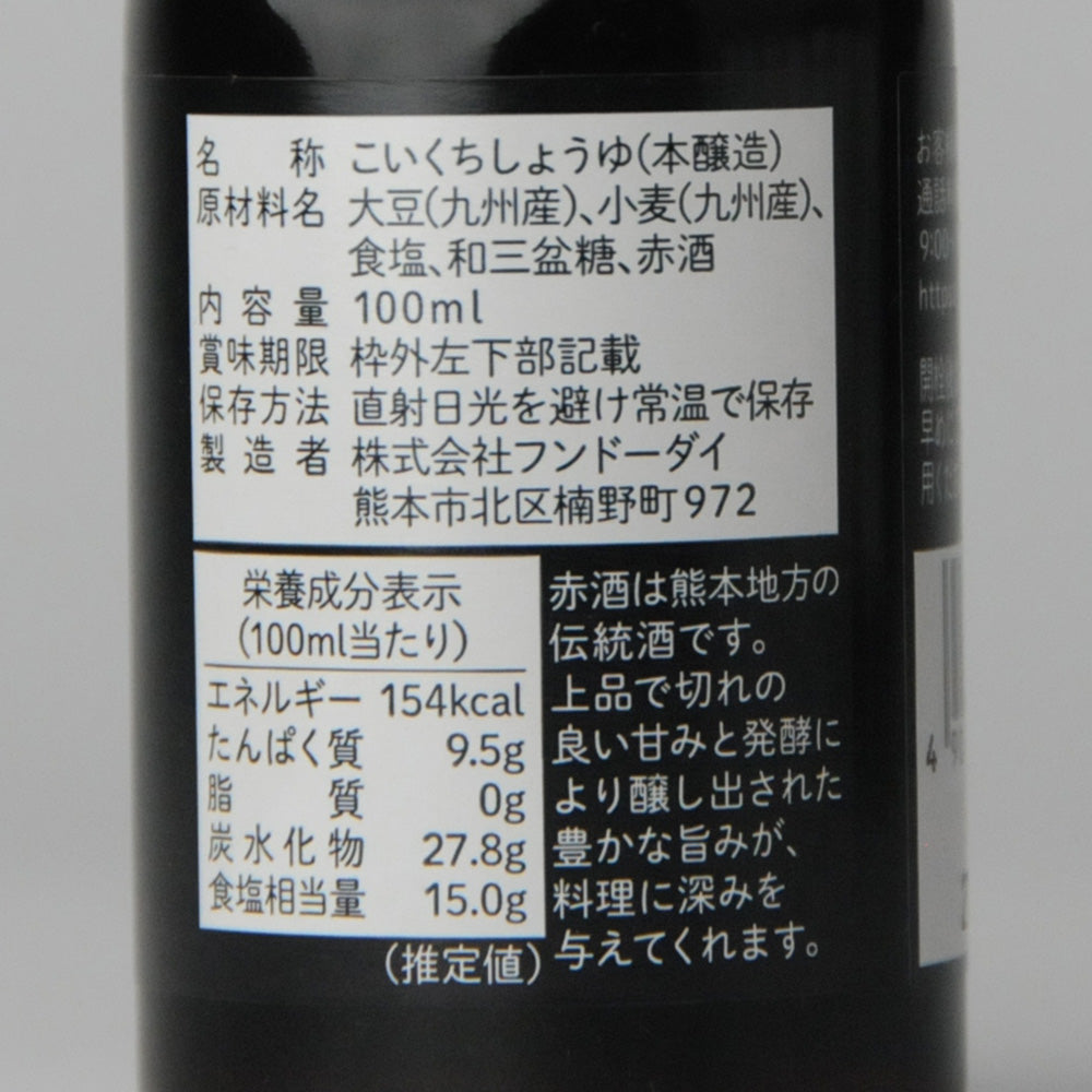 53. Heisei 100ml