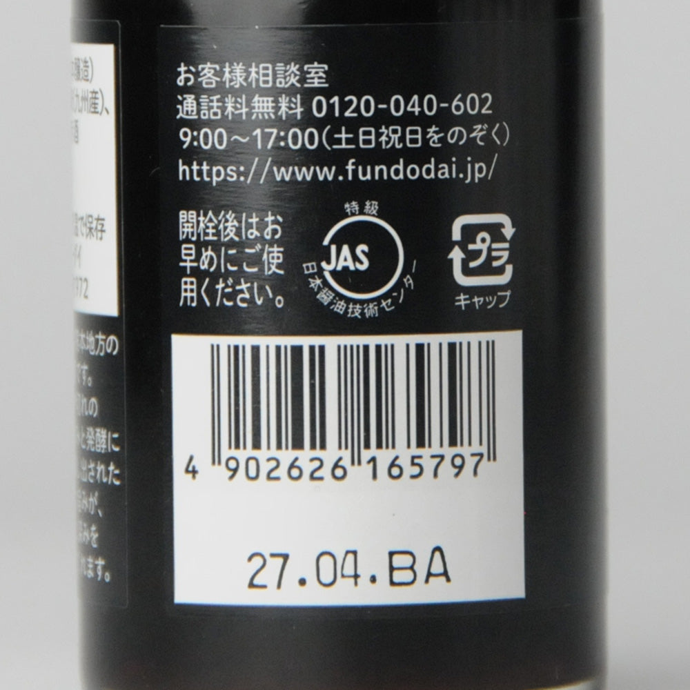 53. Heisei 100ml