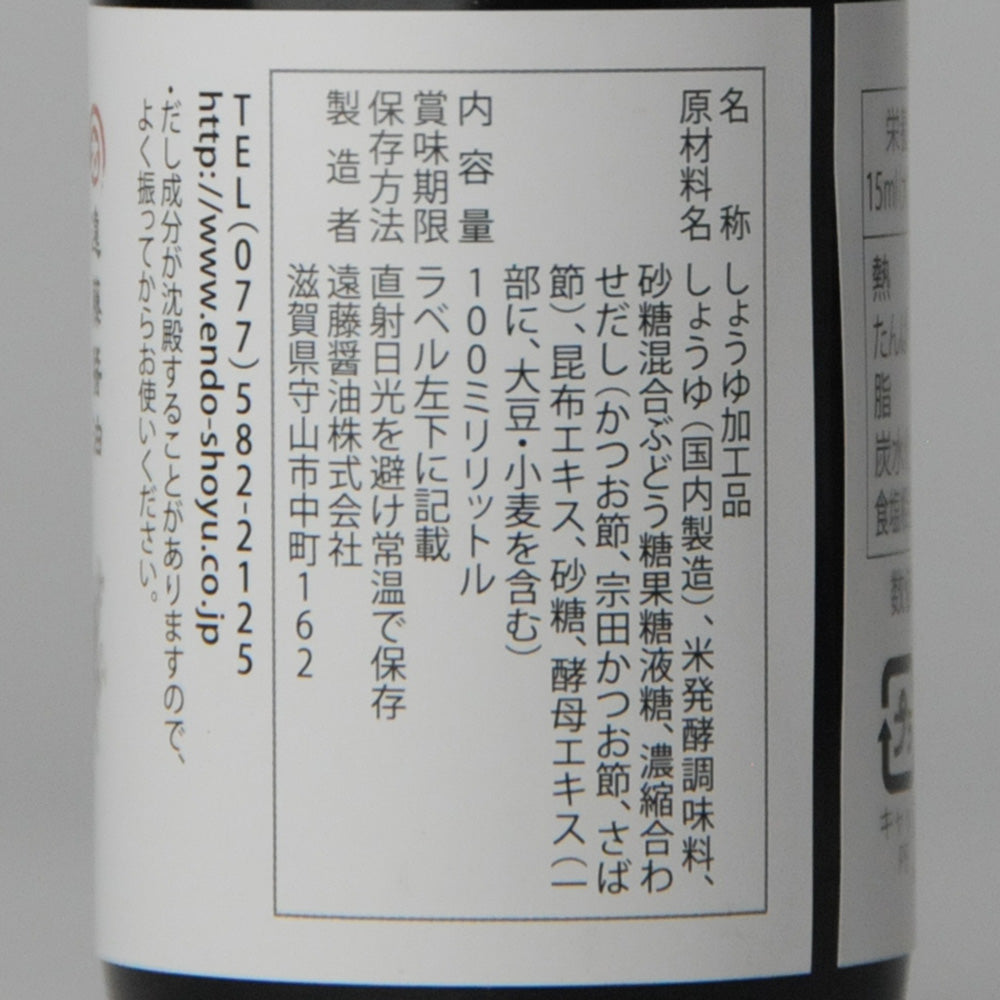 58.大杉樽仕込 おつけもん100ml