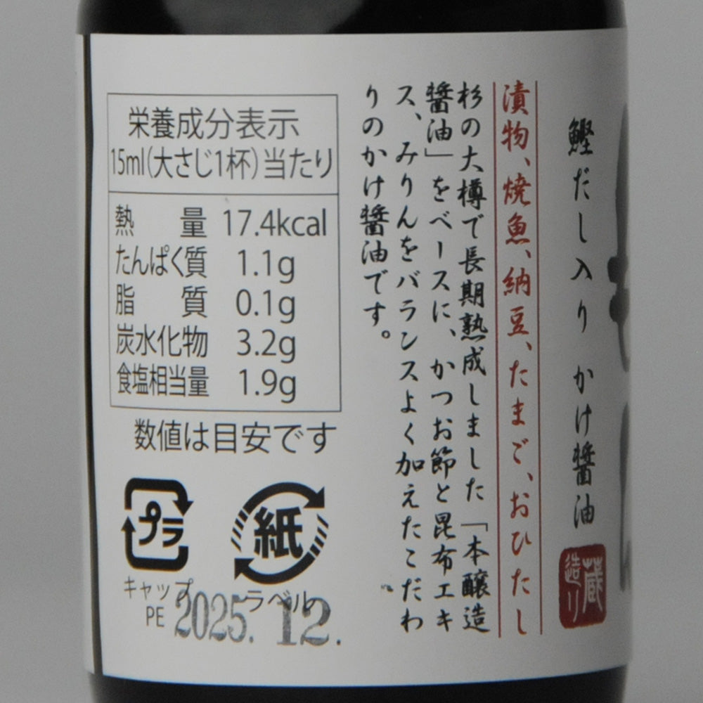58.大杉樽仕込 おつけもん100ml