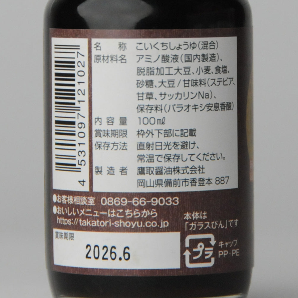 66. Fushiichi Kiri 100ml