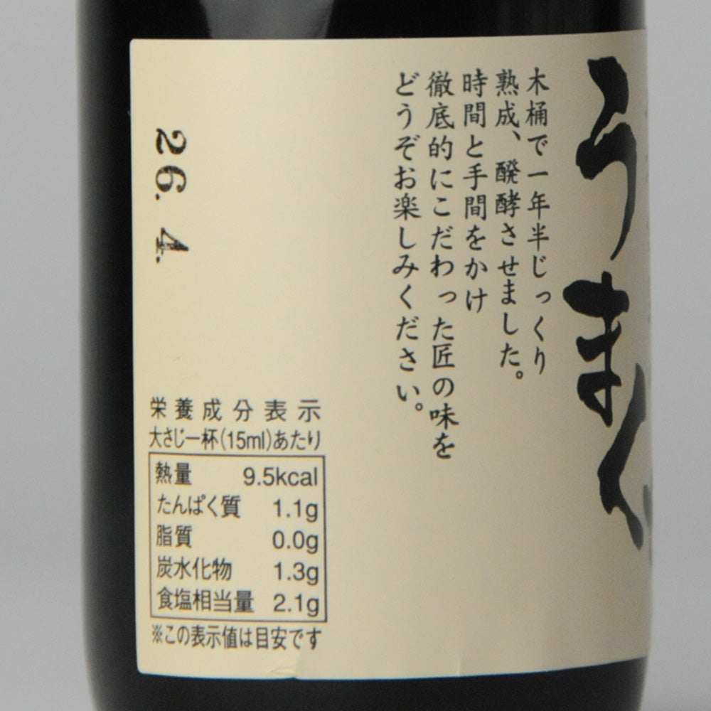 68. Marukawa Soy Sauce Umakuchi 100ml