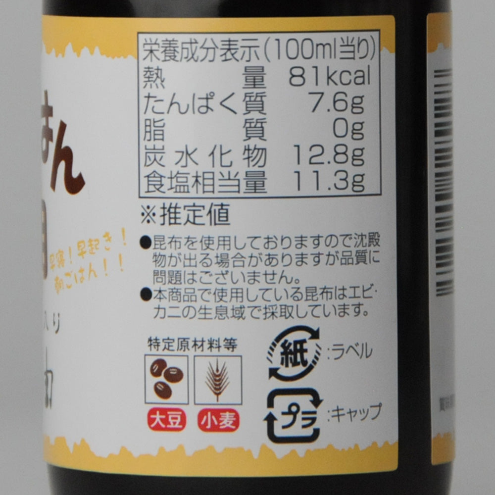 70.玉子ごはん専用100ml