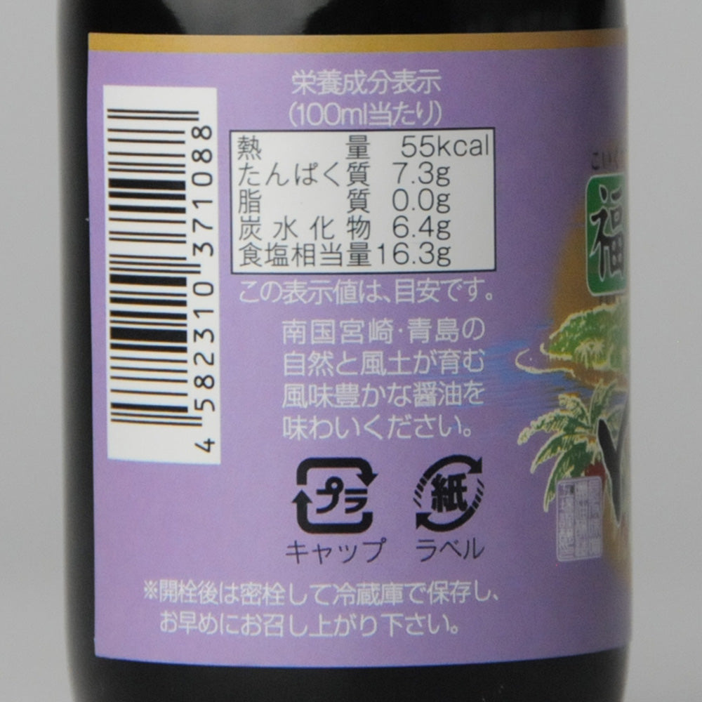 71.カネナしょうゆ100ml
