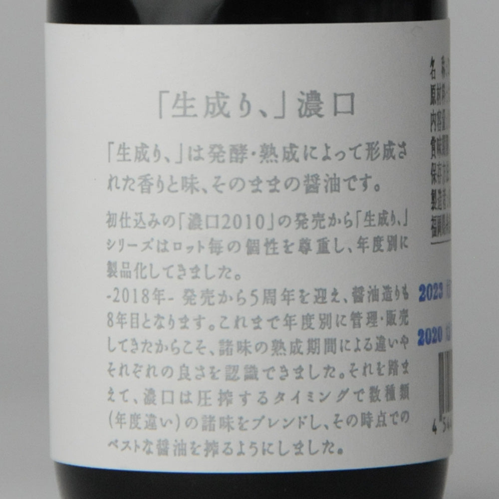 72. Ecru, dark 100ml