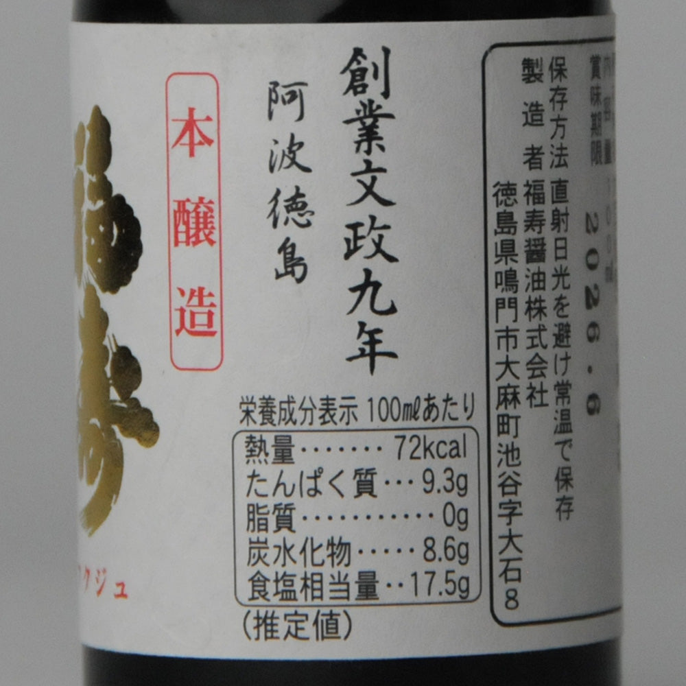 75. Fukuju Soy Sauce, 2 Years Brewed, 100ml