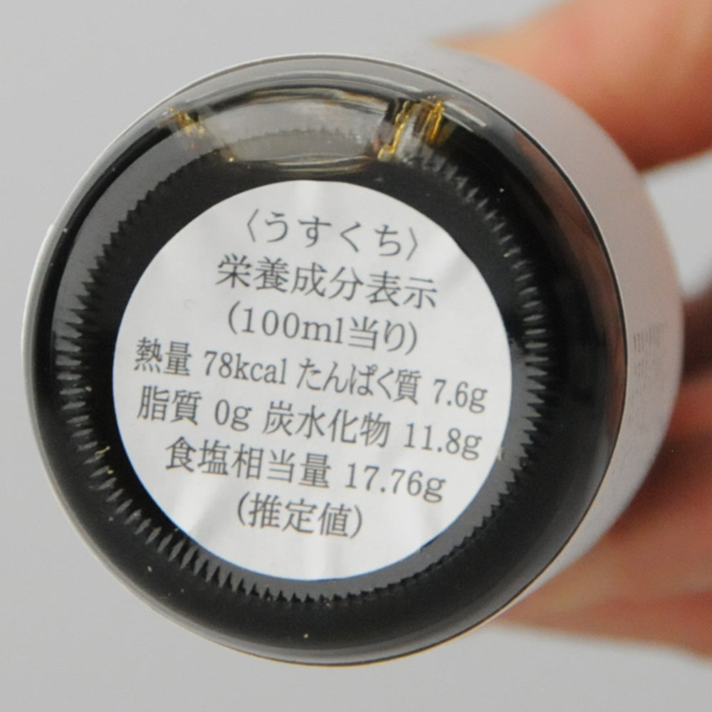79.生成り、うすくち100ml