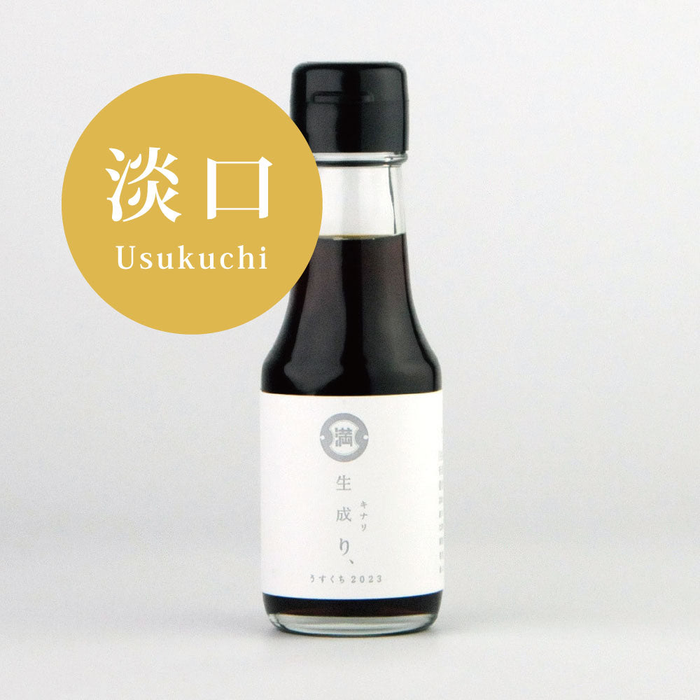 白身の刺身を楽しむ 5本