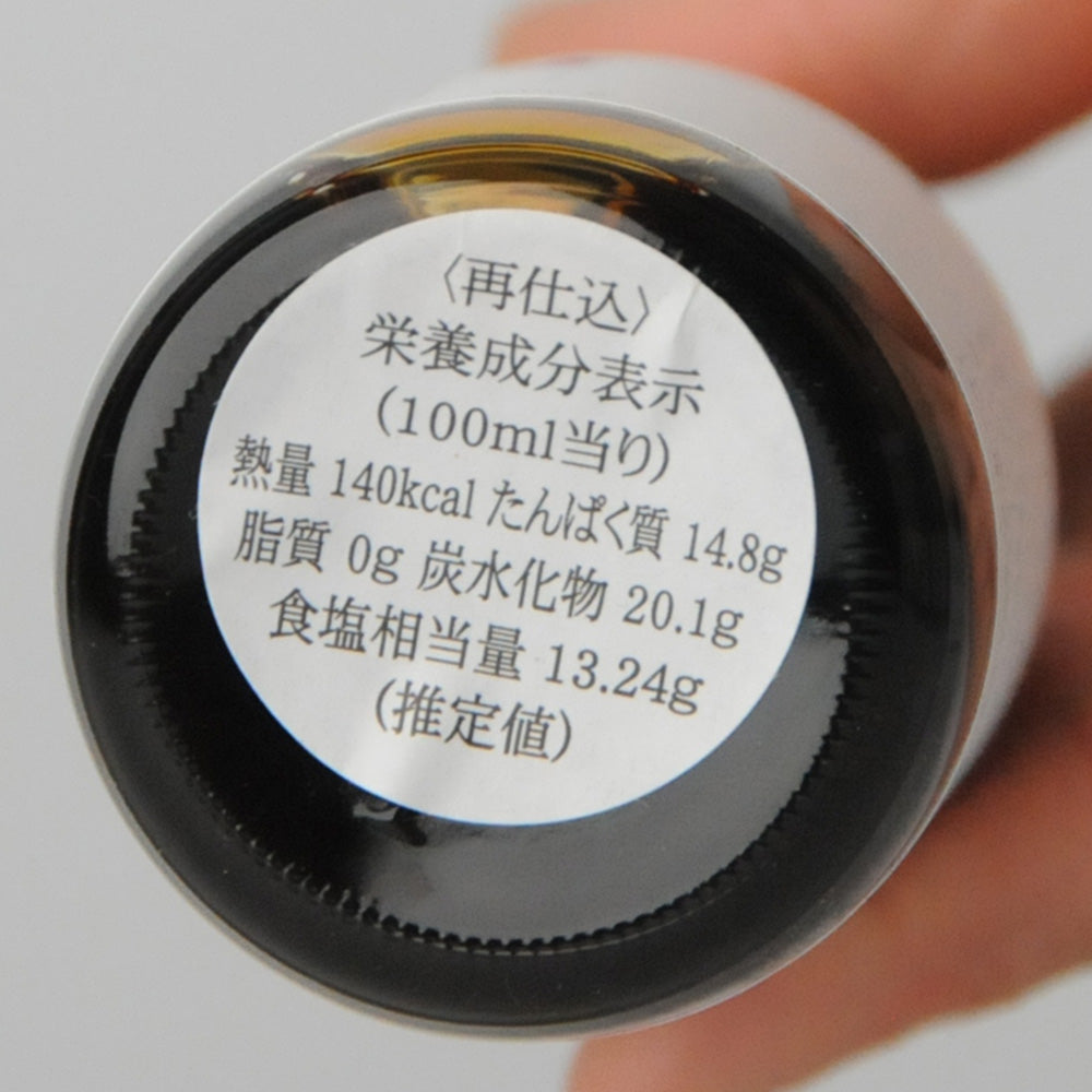 80. Unbleached, 100ml