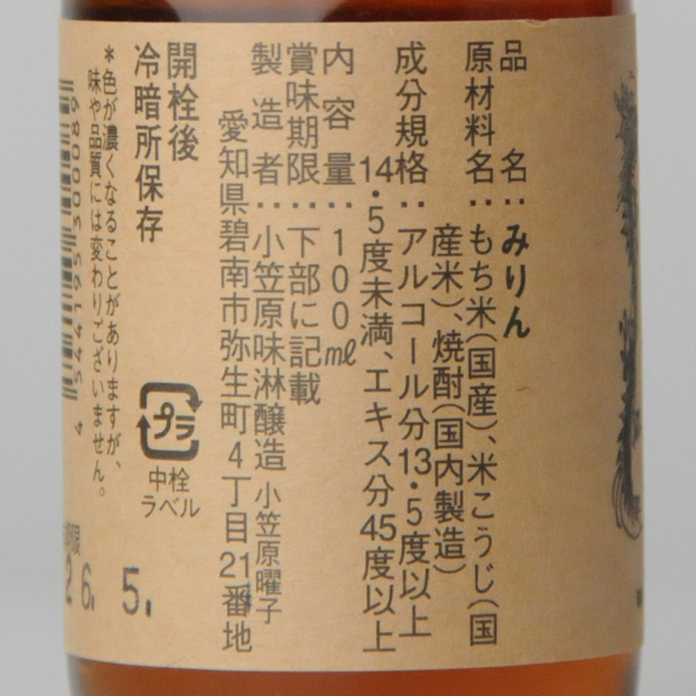 81. Ichiko Soden 100ml
