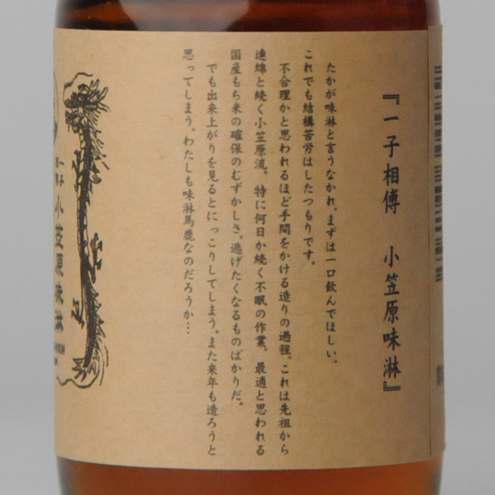 81. Ichiko Soden 100ml