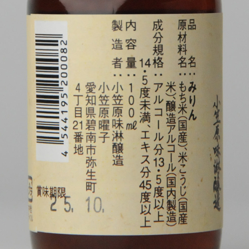 82. Minetakara 100ml
