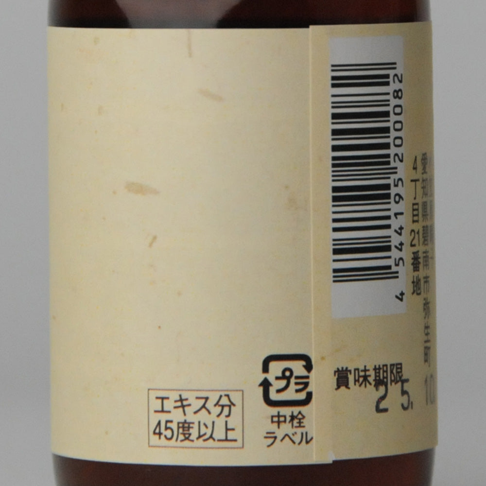 82. Minetakara 100ml