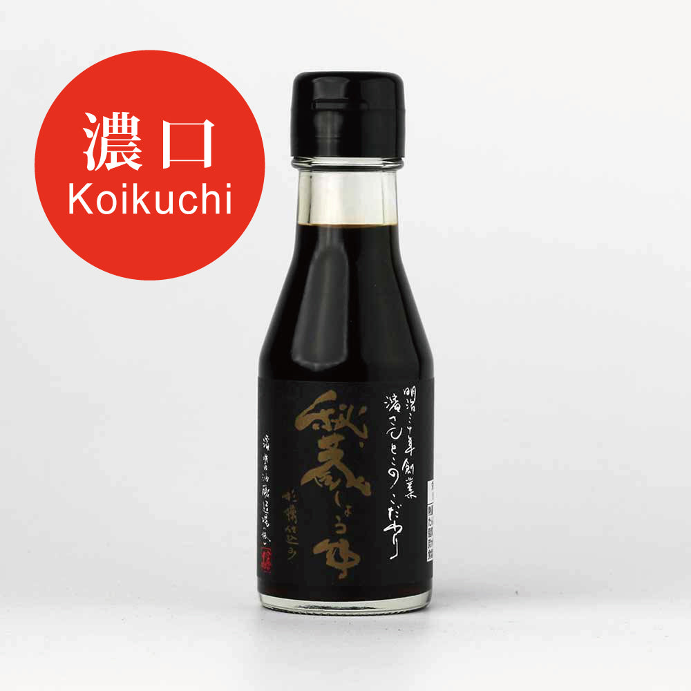 濱醤油醸造場 秘蔵しょうゆ 100ml 正面