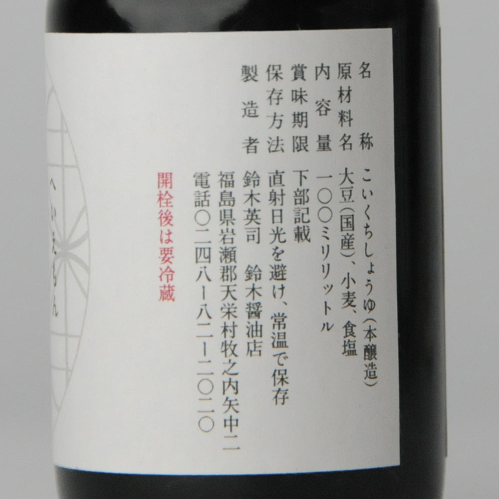 95. Heiemon 100ml