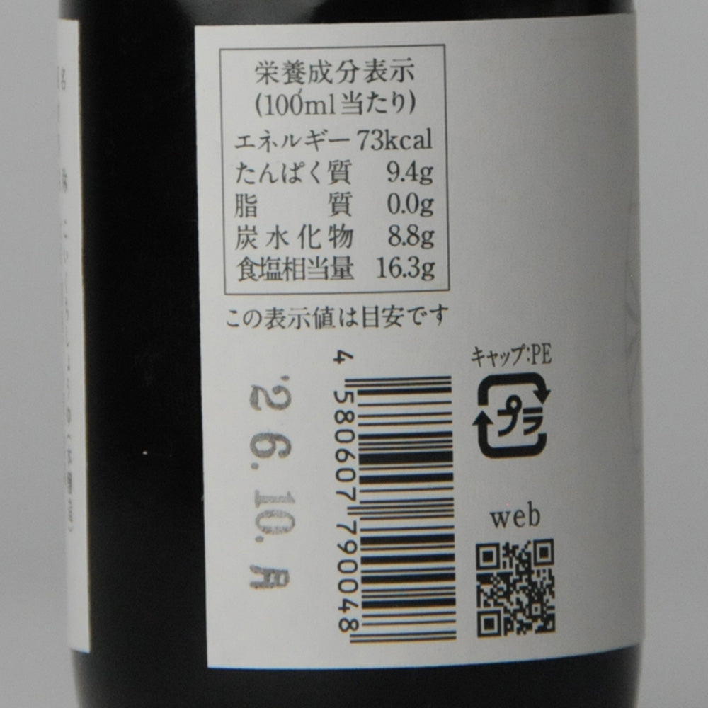 95. Heiemon 100ml