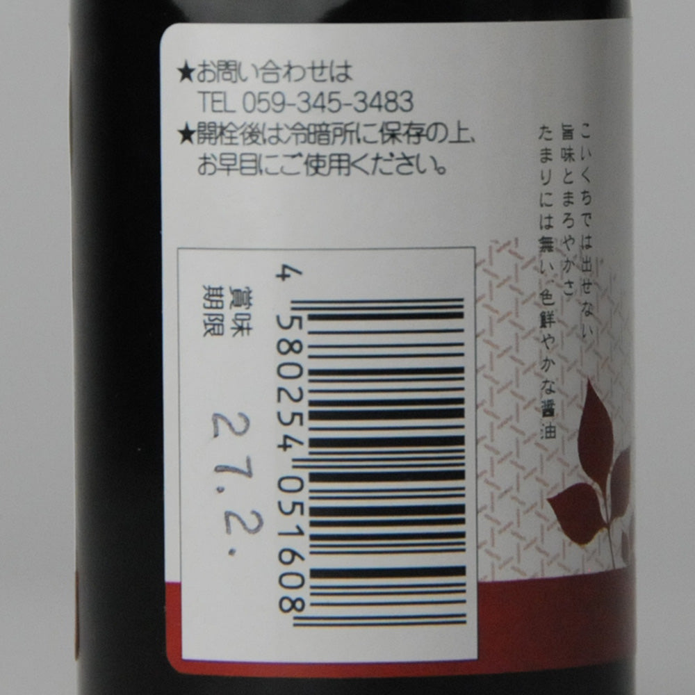 98.伊勢藏 丸大豆醤油100ml