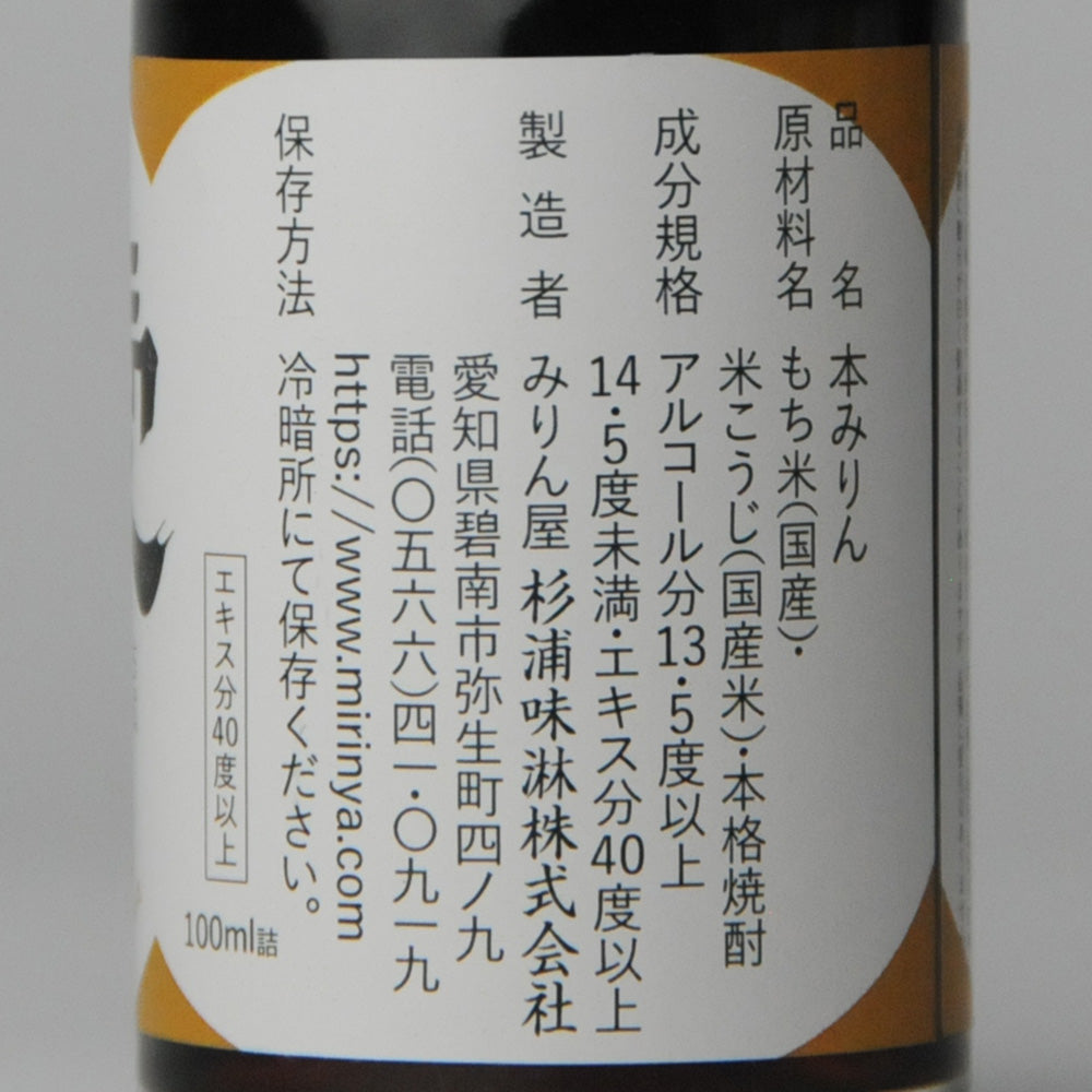 102. Aiou Junmai Hon Mirin 100ml