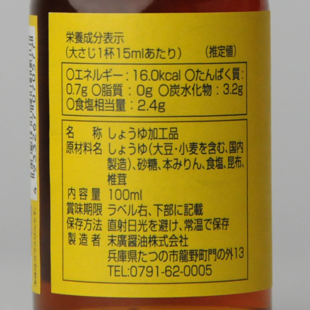 103. Thin egg on top 100ml