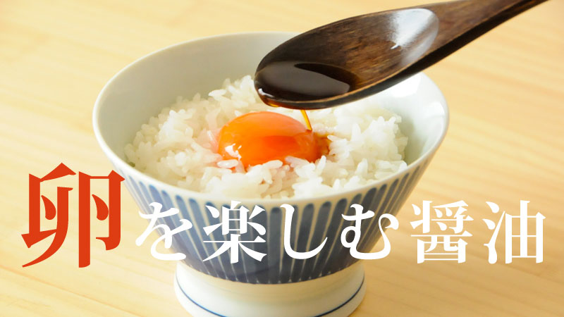 103. Thin egg on top 100ml