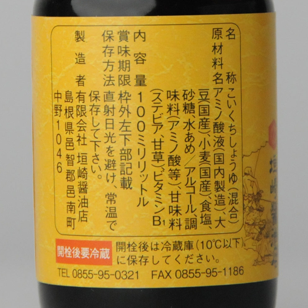 105. Kakizaki Soy Sauce, Dark Wooden Barrel, 100ml