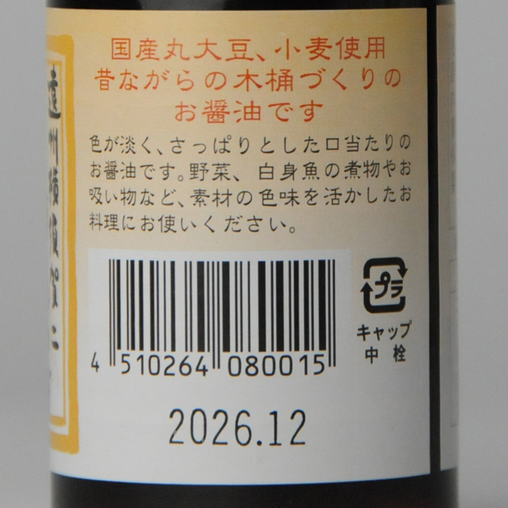 106. Sakae soy sauce light 100ml