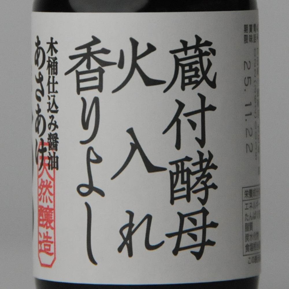 107. Asaake 100ml