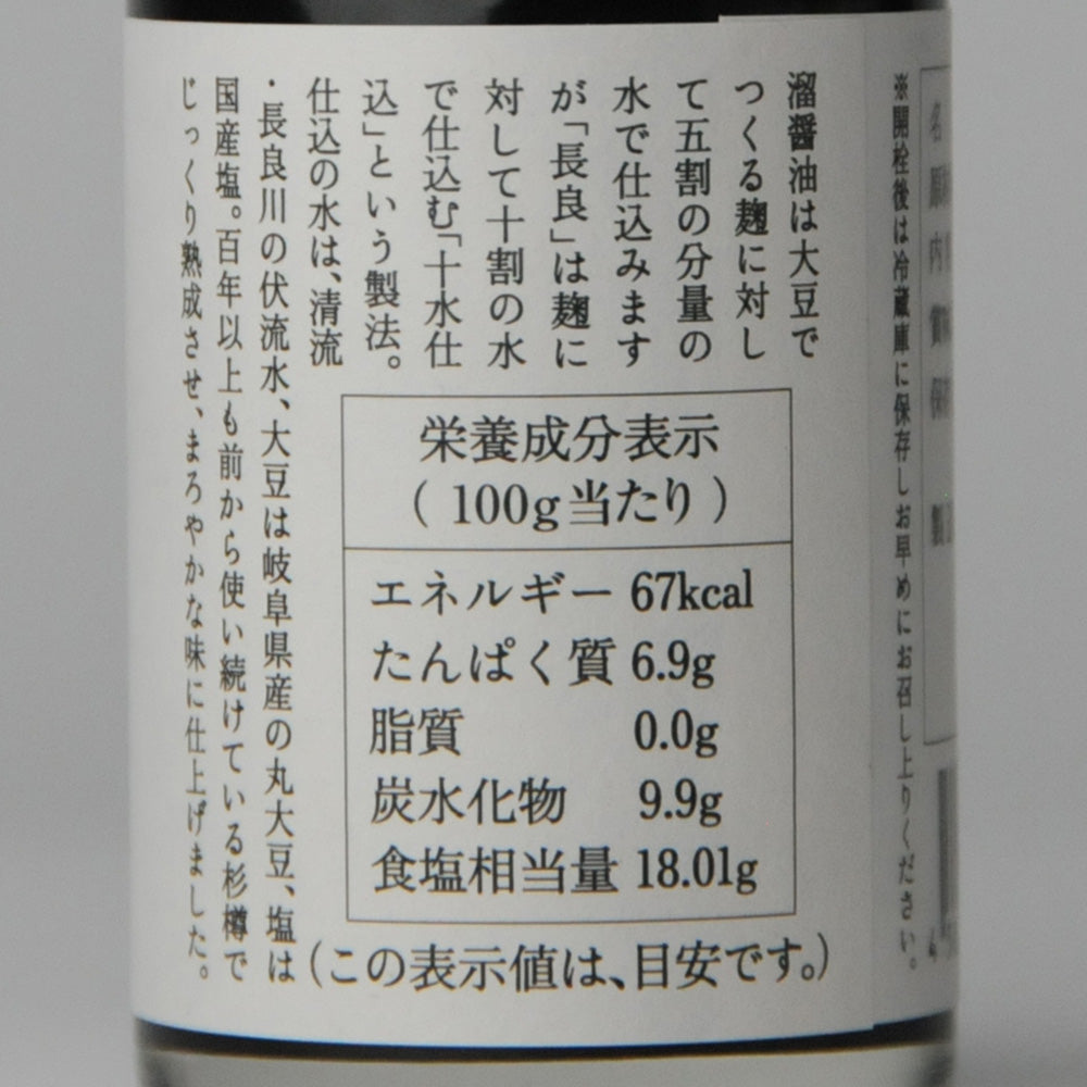 112. Nagara 100ml