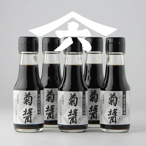 44. Kikusho 100ml x 5 bottles