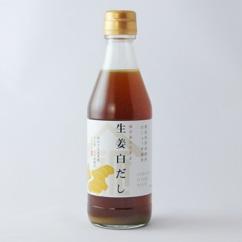 生姜白だし 300ml