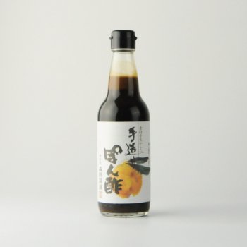 手造りぽん酢 360ml