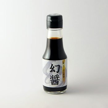 55. Gensho 100ml 