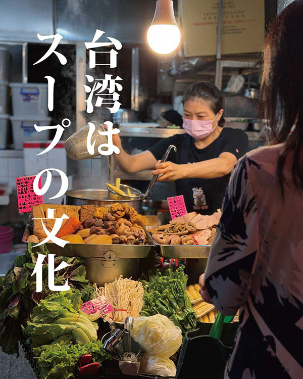 職人醤油 Instagram