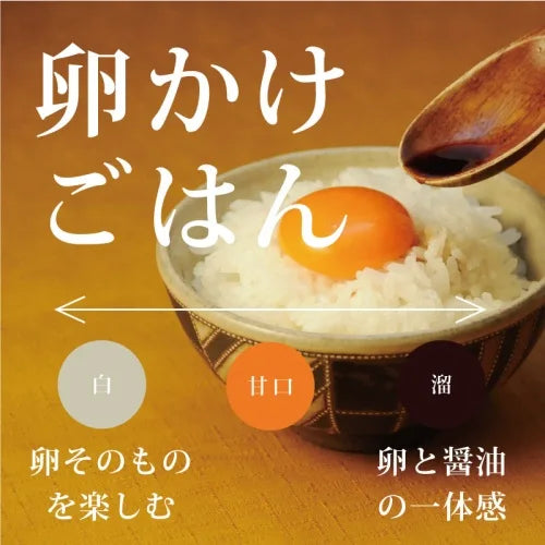 きほんの醤油 50本