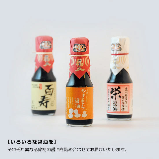 1本プチお年賀（ダルマ）＊ラッピング代のみ