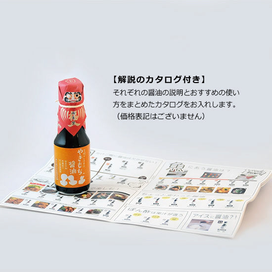 1本プチお年賀（ダルマ）＊ラッピング代のみ